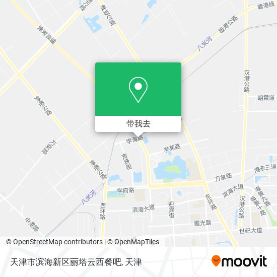 天津市滨海新区丽塔云西餐吧地图
