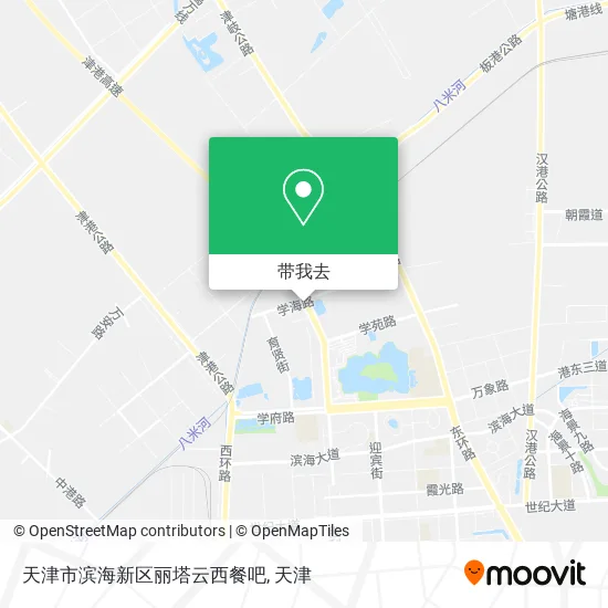 天津市滨海新区丽塔云西餐吧地图