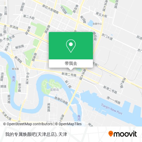 我的专属焕颜吧(天津总店)地图