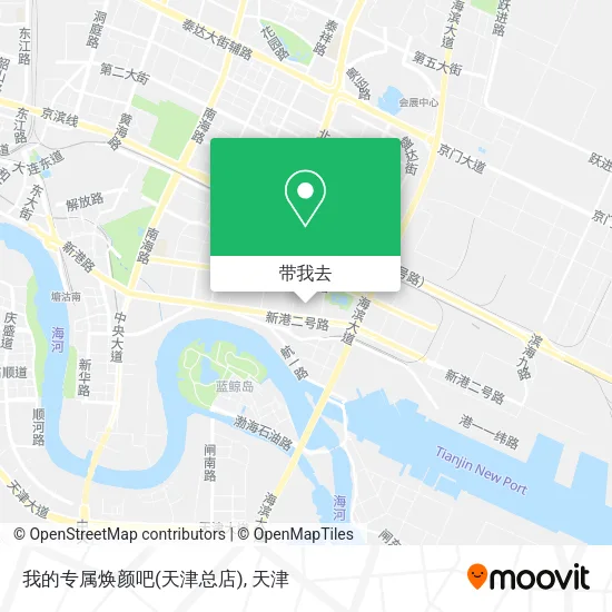 我的专属焕颜吧(天津总店)地图