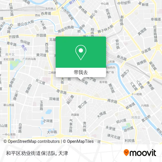 和平区劝业街道保洁队地图