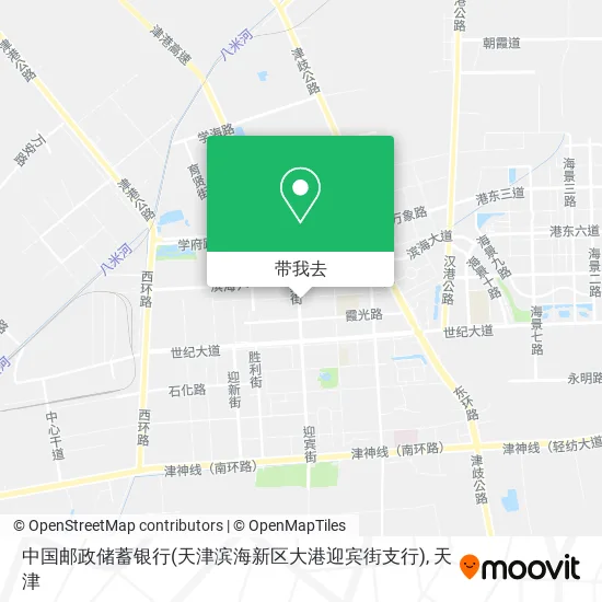 中国邮政储蓄银行(天津滨海新区大港迎宾街支行)地图