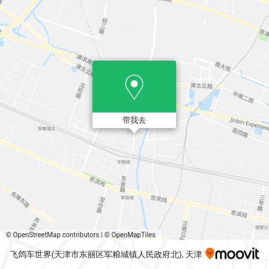 飞鸽车世界(天津市东丽区军粮城镇人民政府北)地图