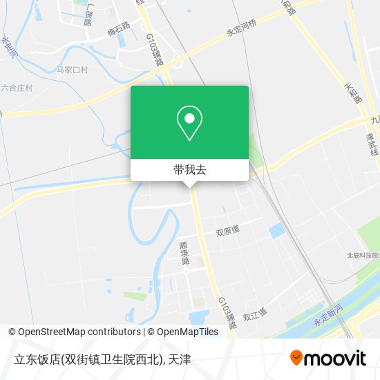 立东饭店(双街镇卫生院西北)地图