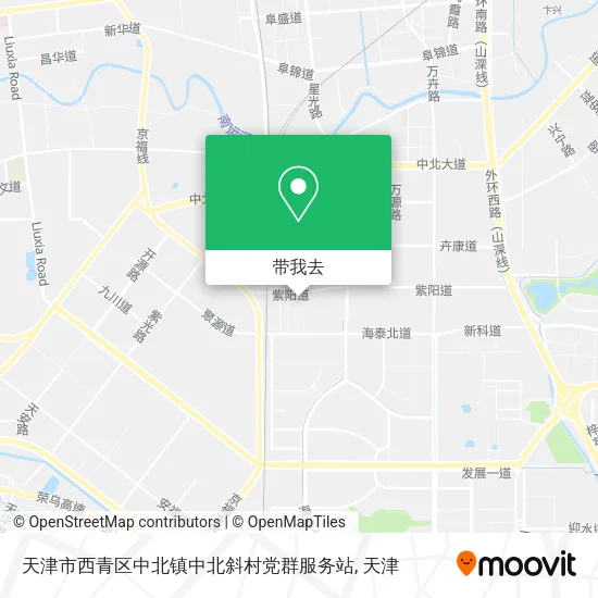 天津市西青区中北镇中北斜村党群服务站地图