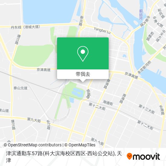 津滨通勤车57路(科大滨海校区西区-西站公交站)地图