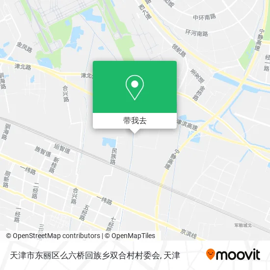 天津市东丽区么六桥回族乡双合村村委会地图