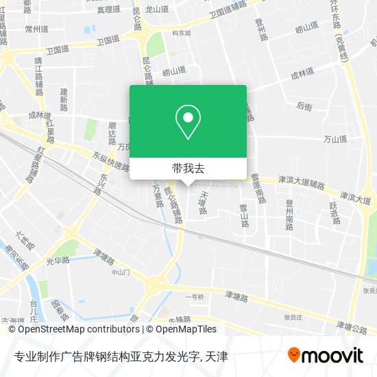 专业制作广告牌钢结构亚克力发光字地图