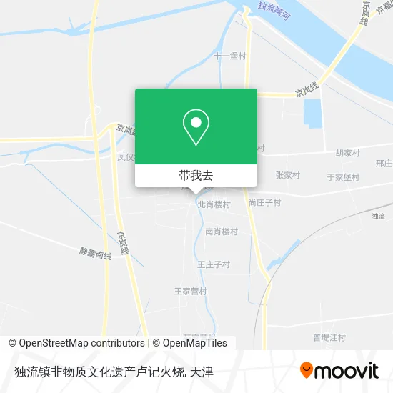 独流镇非物质文化遗产卢记火烧地图