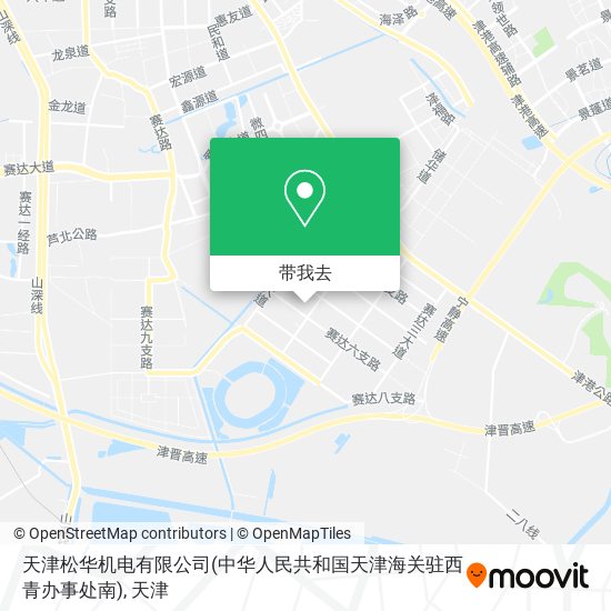 天津松华机电有限公司(中华人民共和国天津海关驻西青办事处南)地图