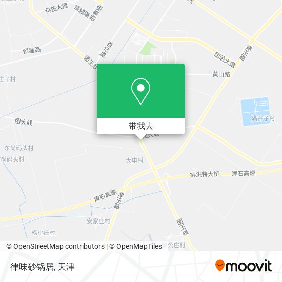 律味砂锅居地图