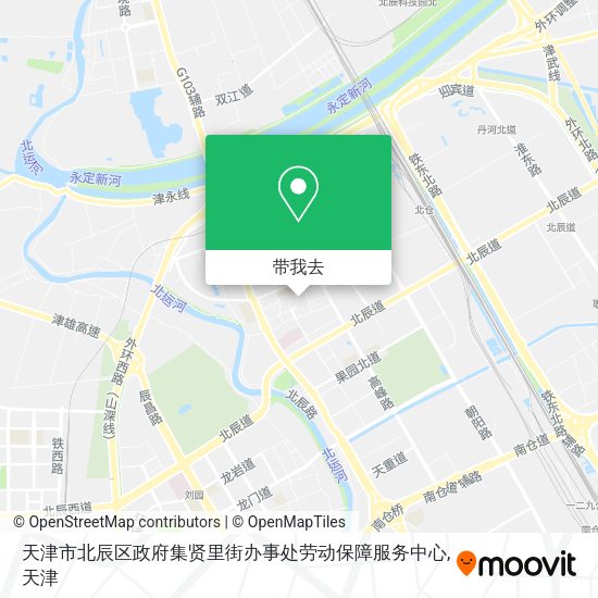 天津市北辰区政府集贤里街办事处劳动保障服务中心地图