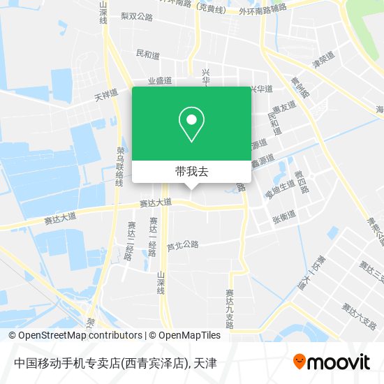 中国移动手机专卖店(西青宾泽店)地图