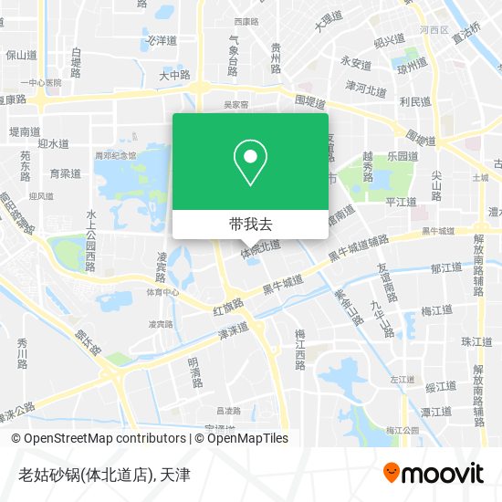 老姑砂锅(体北道店)地图