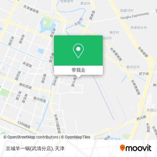 京城羊一锅(武清分店)地图