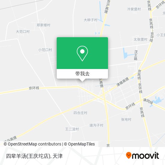 四辈羊汤(王庆坨店)地图