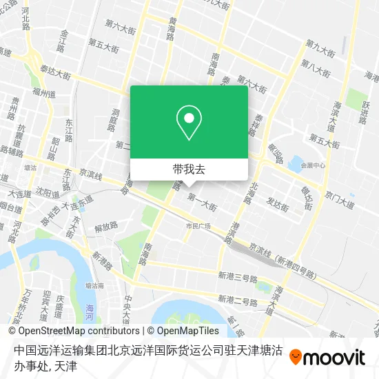 中国远洋运输集团北京远洋国际货运公司驻天津塘沽办事处地图