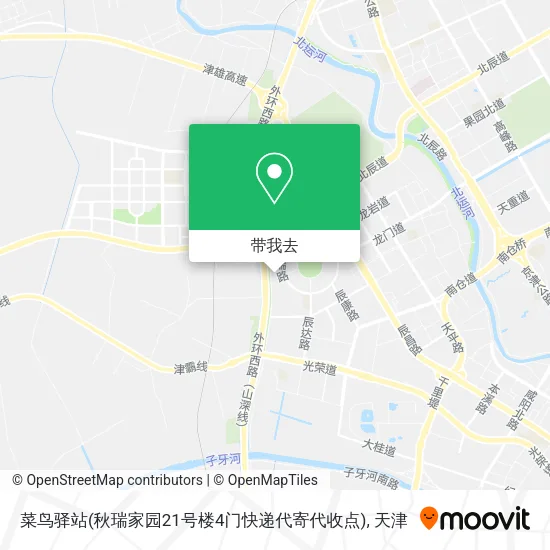 菜鸟驿站(秋瑞家园21号楼4门快递代寄代收点)地图