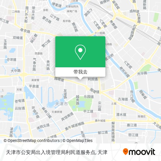 天津市公安局出入境管理局利民道服务点地图