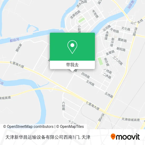 天津新华昌运输设备有限公司西南1门地图