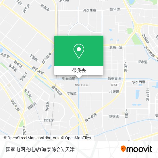 国家电网充电站(海泰综合)地图