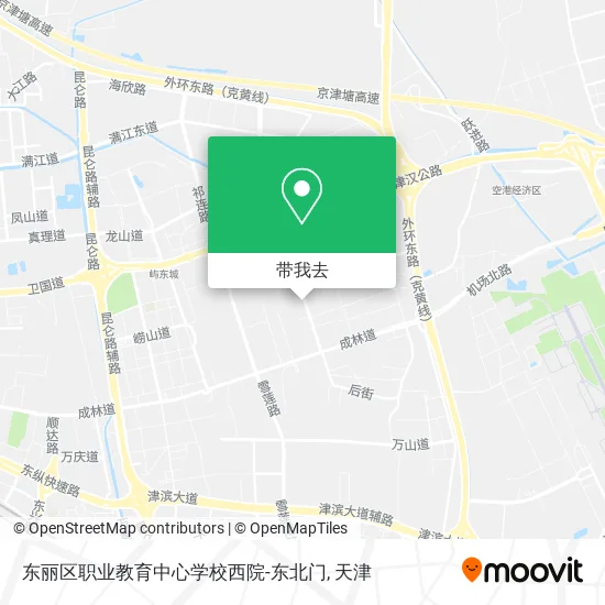 东丽区职业教育中心学校西院-东北门地图