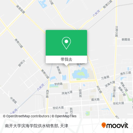 南开大学滨海学院供水销售部地图