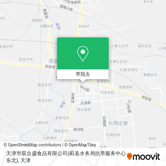天津市双合盛食品有限公司(蓟县水务局抗旱服务中心东北)地图