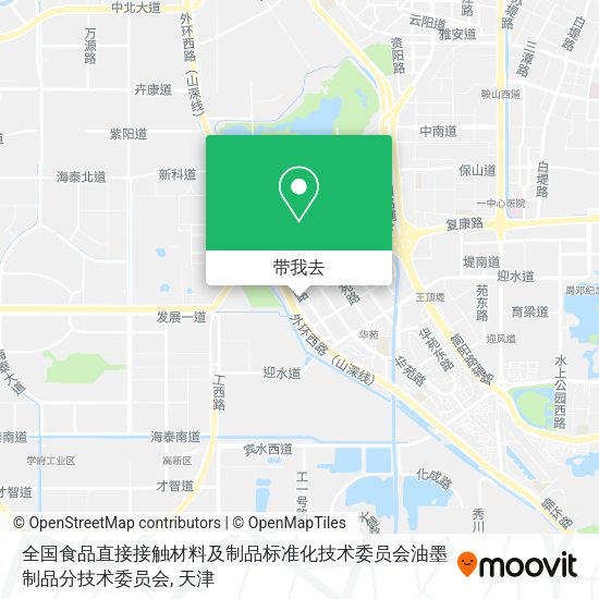 全国食品直接接触材料及制品标准化技术委员会油墨制品分技术委员会地图