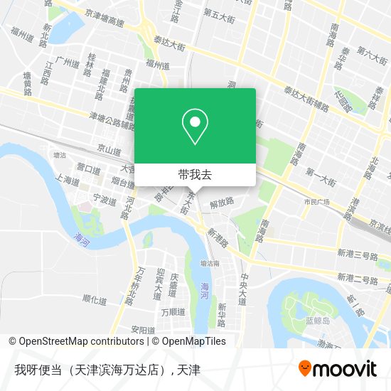 我呀便当（天津滨海万达店）地图