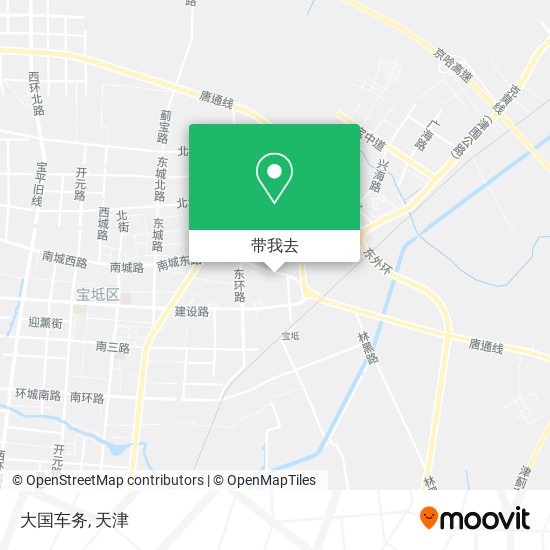 大国车务地图