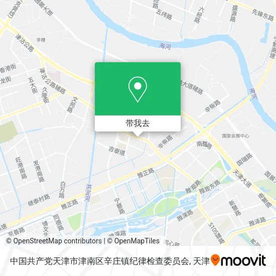 中国共产党天津市津南区辛庄镇纪律检查委员会地图