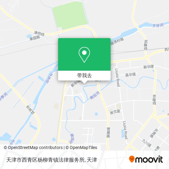 天津市西青区杨柳青镇法律服务所地图