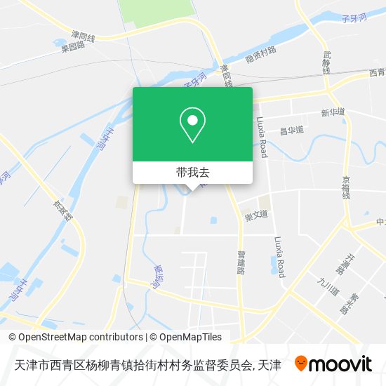 天津市西青区杨柳青镇拾街村村务监督委员会地图