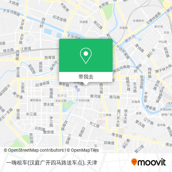 一嗨租车(汉庭广开四马路送车点)地图