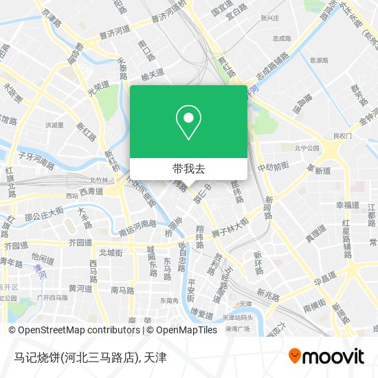 马记烧饼(河北三马路店)地图