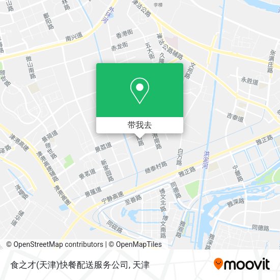 食之才(天津)快餐配送服务公司地图