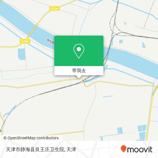 天津市静海县良王庄卫生院地图