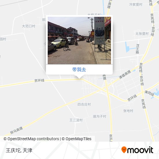 王庆坨地图