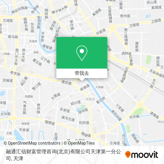融通汇信财富管理咨询(北京)有限公司天津第一分公司地图