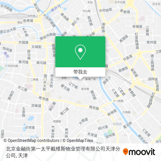 北京金融街第一太平戴维斯物业管理有限公司天津分公司地图