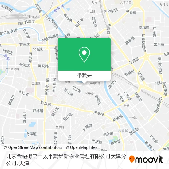北京金融街第一太平戴维斯物业管理有限公司天津分公司地图