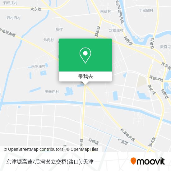 京津塘高速/后河淤立交桥(路口)地图