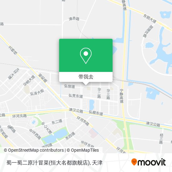 蜀一蜀二原汁冒菜(恒大名都旗舰店)地图
