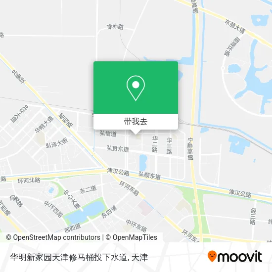 华明新家园天津修马桶投下水道地图