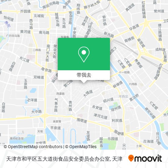 天津市和平区五大道街食品安全委员会办公室地图