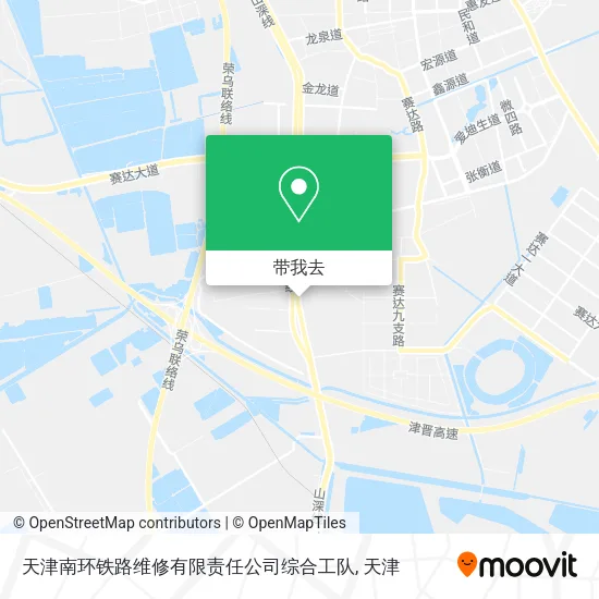 天津南环铁路维修有限责任公司综合工队地图