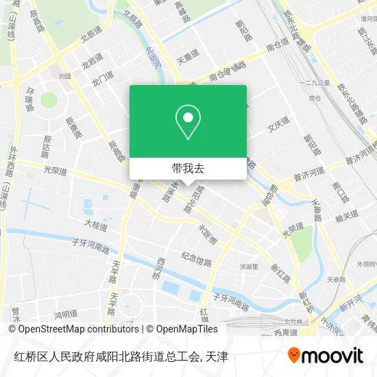 红桥区人民政府咸阳北路街道总工会地图