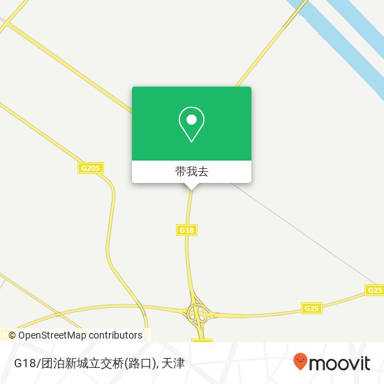 G18/团泊新城立交桥(路口)地图