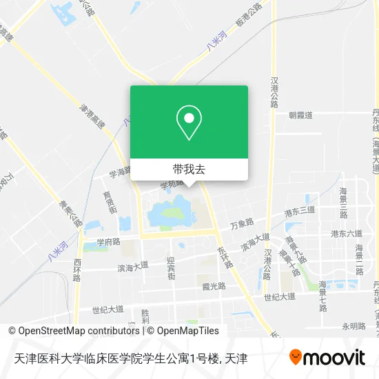 天津医科大学临床医学院学生公寓1号楼地图